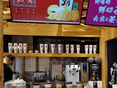 -霸王茶姬(南强街店)