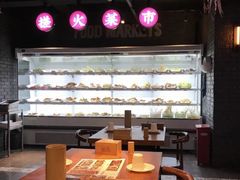 大堂-搓火大都会(广安门总店)