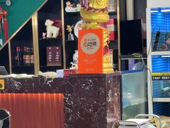 -金龙·打边炉(南京西路店)