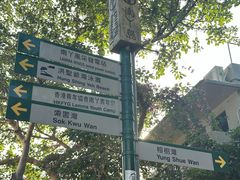 -南丫岛
