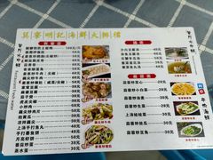 -明记海鲜大排档(巽寮湾店)
