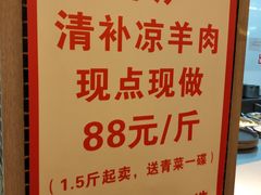 -深运潮州粥(东门店)