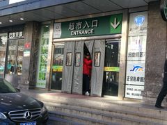 -大商超市(银岛店)