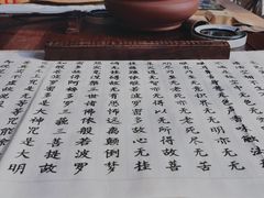 -一慈茶馆(雨田馆)