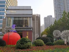 -中海环宇荟