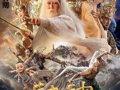-AMG海上明珠影城(上海环球港RealDCinema店)