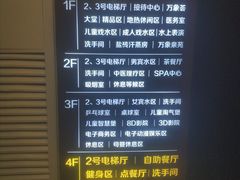 -万象温泉景区