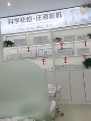 -友仟痘医生科学祛痘连锁