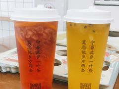 -眷茶(大卫城10楼店)