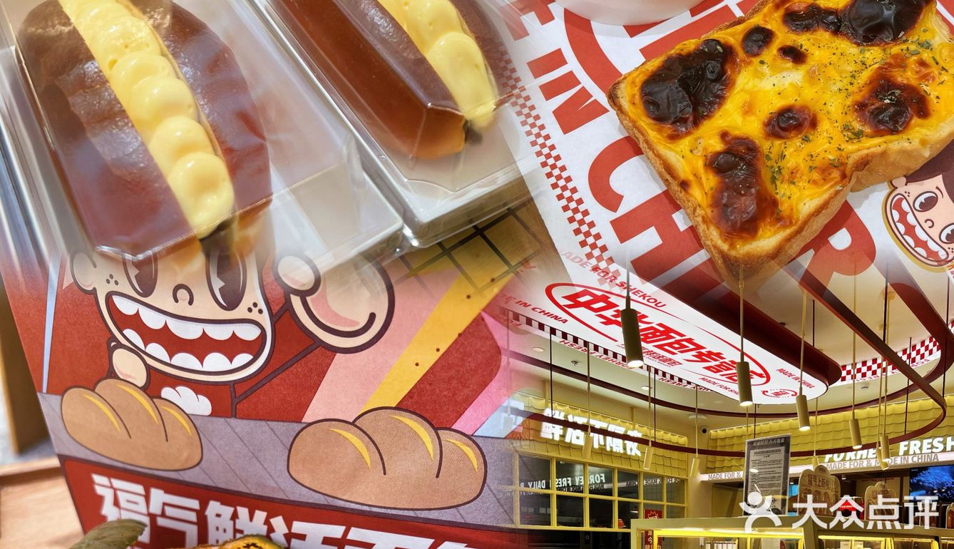 深圳探店|🍞面包脑袋有口福了，他家面包闭眼选