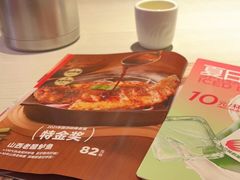 -九毛九西北菜(番禺万达店)