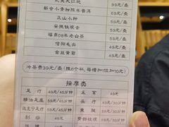 -鑫涛温泉汗蒸时代