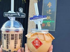 -绍兴鲁迅故里·沈园景区