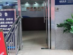 -奥林匹克体育中心游泳馆