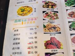 -阿勇鲁肉饭(虹井路店)