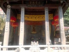 -乌山风景区