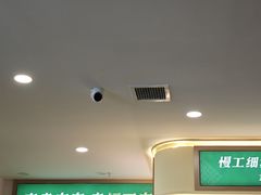 -直隶安家罩饼(复兴路店)