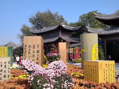 -中国翰园碑林