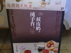 -炖物24章·顺时轻养茶(杭州大厦店)
