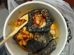 -黑色经典臭豆腐·湖南特产(坡子街店)
