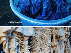 -璞真扎染博物馆