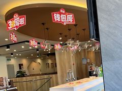 -豪客来牛排(西昌大巷口月城广场店)