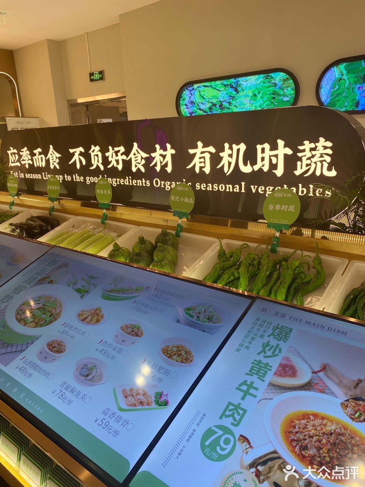🧧新年第一顿——朴素的一餐🍚