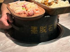 -野·大山里野生菌石锅土鸡(益田假日店)