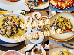 -宁海安岚·南溪阁全日餐厅