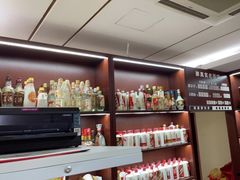 -醉真实酒批发行·茅台·五粮液·红酒寄卖回收