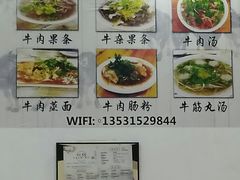 -州记·肠粉·牛肉火锅(福安店)