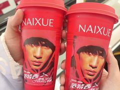-奈雪的茶(时代天街店)