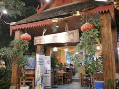 门面-抚仙湖生态石锅鱼野生菌(告庄店)