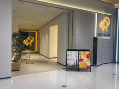 -喜茶(烟台莱山万象汇店)