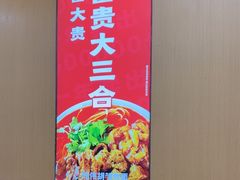-叶伟胡辣壳面(两路口店)