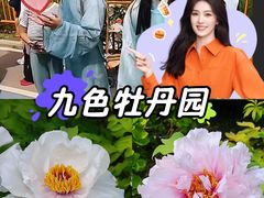-太阳宫公园