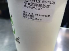 -TPLUS茶家(淮海店)