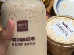 -巴奴毛肚火锅(相州店)