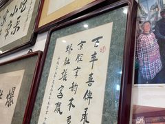 -东兴顺爆肚张