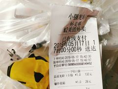 -85度C(南京中山南店)