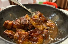 Braised Wild Black Pork