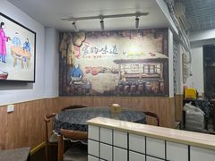 -八两八金·莱芜特色炒鸡(市南漳浦路店)