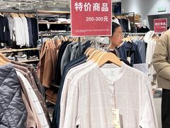 -MUJI无印良品(滨江宝龙城店)