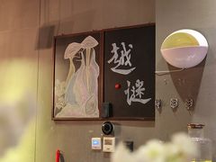 -越谜·越南餐厅(长白店)
