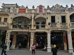 -龙环葡韵住宅式博物馆