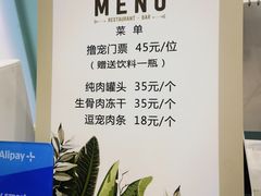 -安格丽娜·狗咖·猫咖羊驼咖(春熙路百盛商场店)
