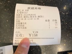 -洪长兴(广西北路店)
