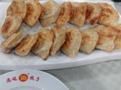 -老边饺子馆(东单店)