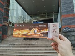 -镇江博物馆