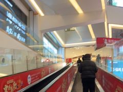 -家乐福(四元桥购物中心店)
